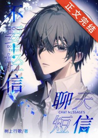 怎样发短信给别人
